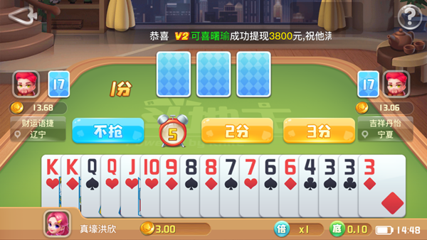 奇门