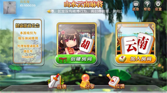 大连娱网棋牌