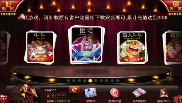 678棋牌