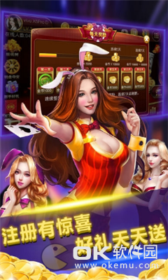 亿酷棋牌