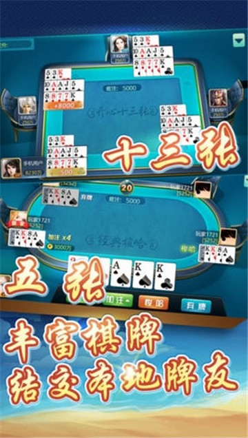 博九棋牌官方版app