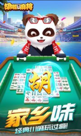 大丰收棋牌