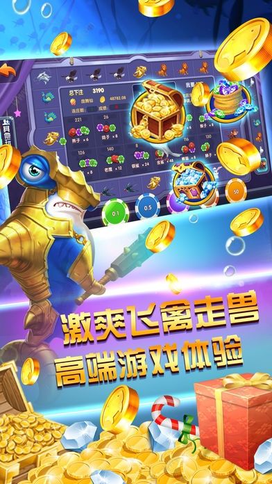大闹天宫