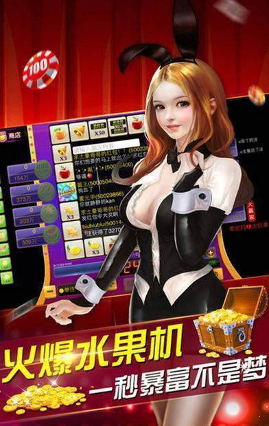 憨憨棋牌