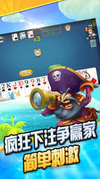 九旺棋牌