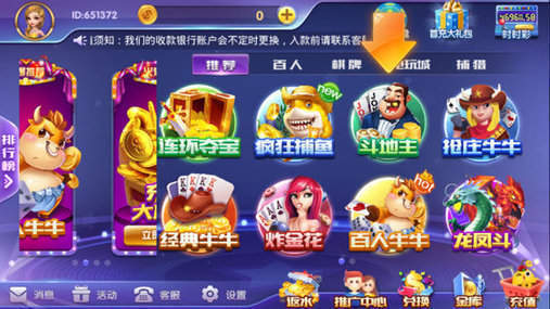 闲闲娱棋牌最新版app