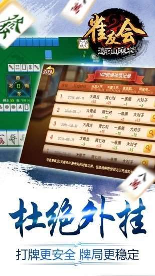 大时代棋牌最新版更新