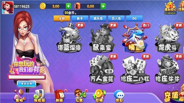 盘古棋牌