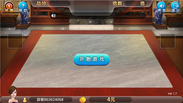 奇迹陕西麻将