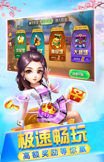 咸宁棋牌