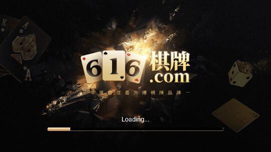 616棋牌