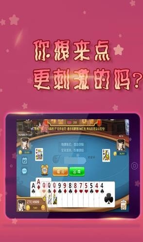 鑫乐电玩