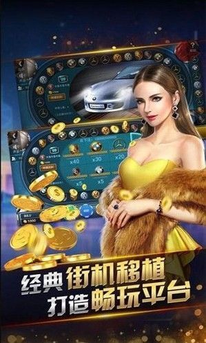 天天电玩