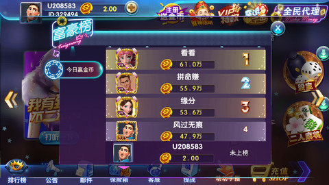 866棋牌