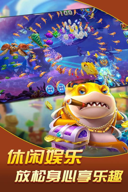 金蟾捕鱼