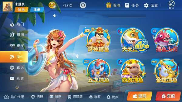 欢乐谷棋牌
