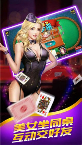 嘿嘿棋牌