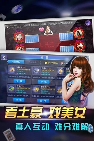 767开元娱乐最新版app