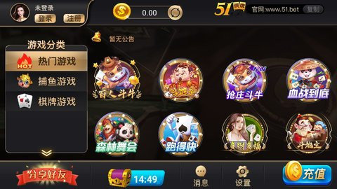 51棋牌