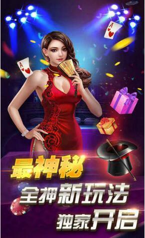 伯爵棋牌