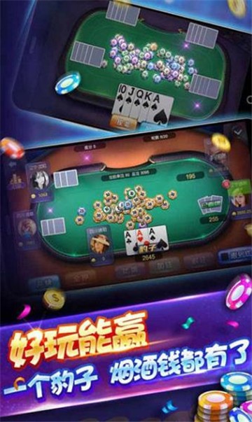 星宝棋牌最新官方网站