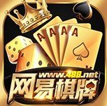 网易棋牌