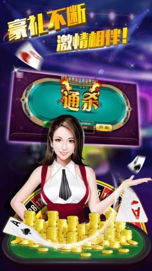 曹县麻将app最新版