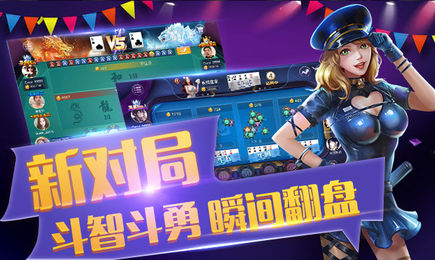 皇朝棋牌