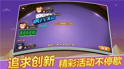 178棋牌