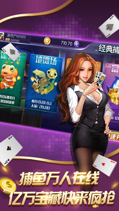 三打二扑克游戏最新版app