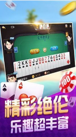 ky棋牌