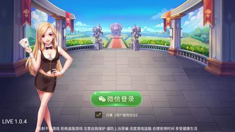 七喜联盟最新版手机游戏下载