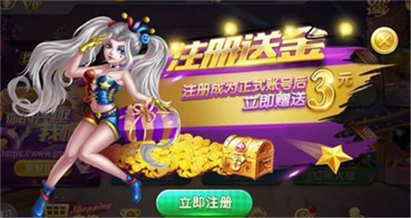 来宝来棋牌最新官网版