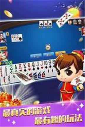 拉斯维加斯棋牌
