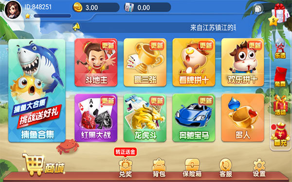 潜江千分
