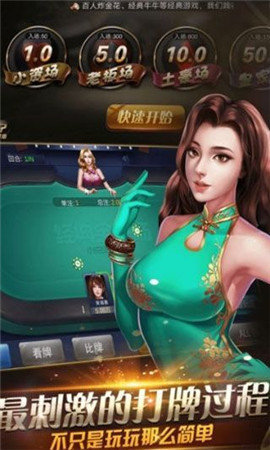 24棋牌
