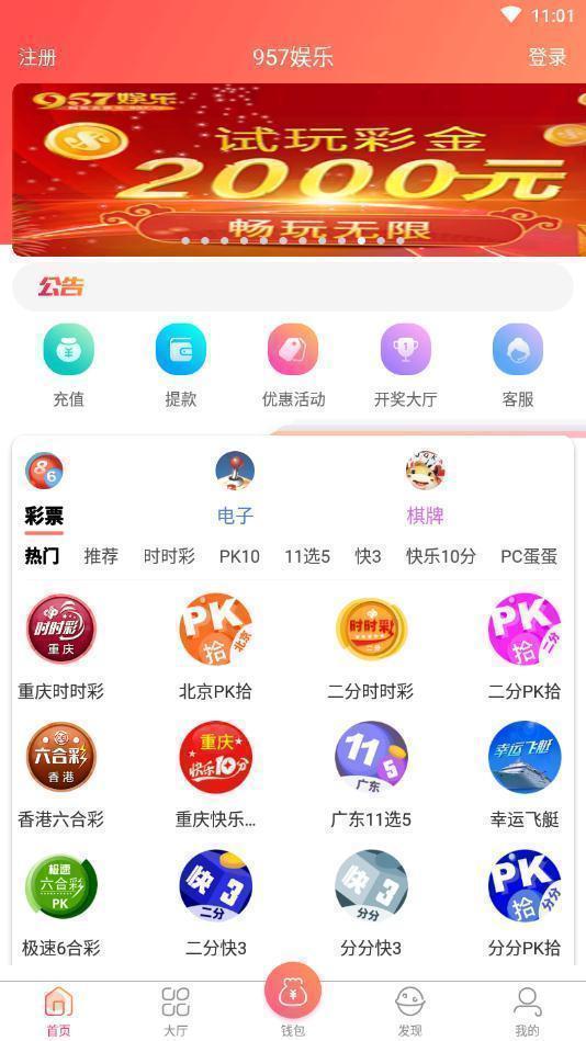 957娱乐