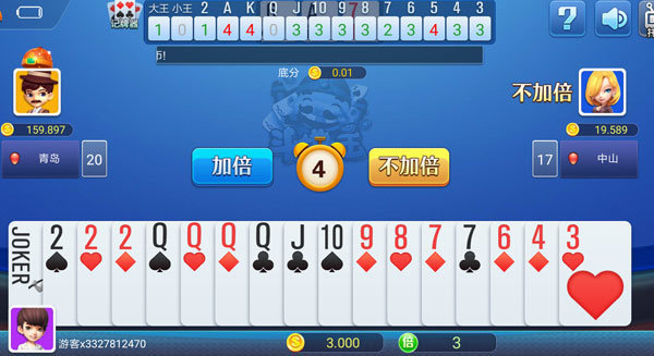 火箭棋牌