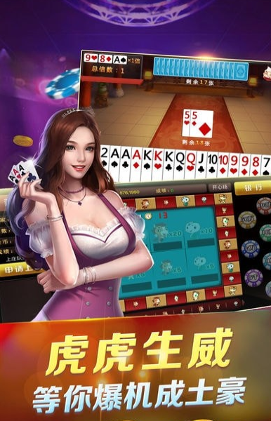 百灵棋牌