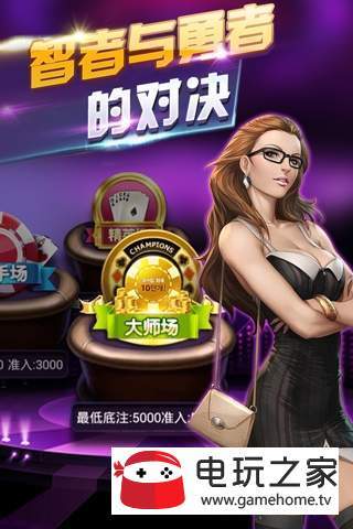 龙游棋牌