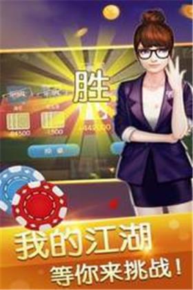 聚豪汇棋牌手机端官方版