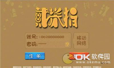 来电棋牌