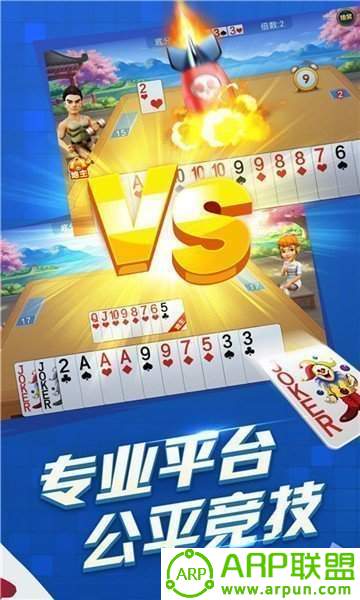 凯撒棋牌安卓版app下载