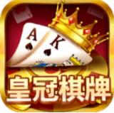 皇冠棋牌app官网