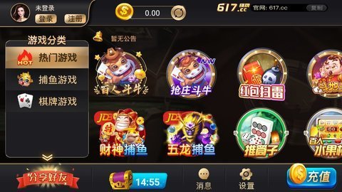617棋牌