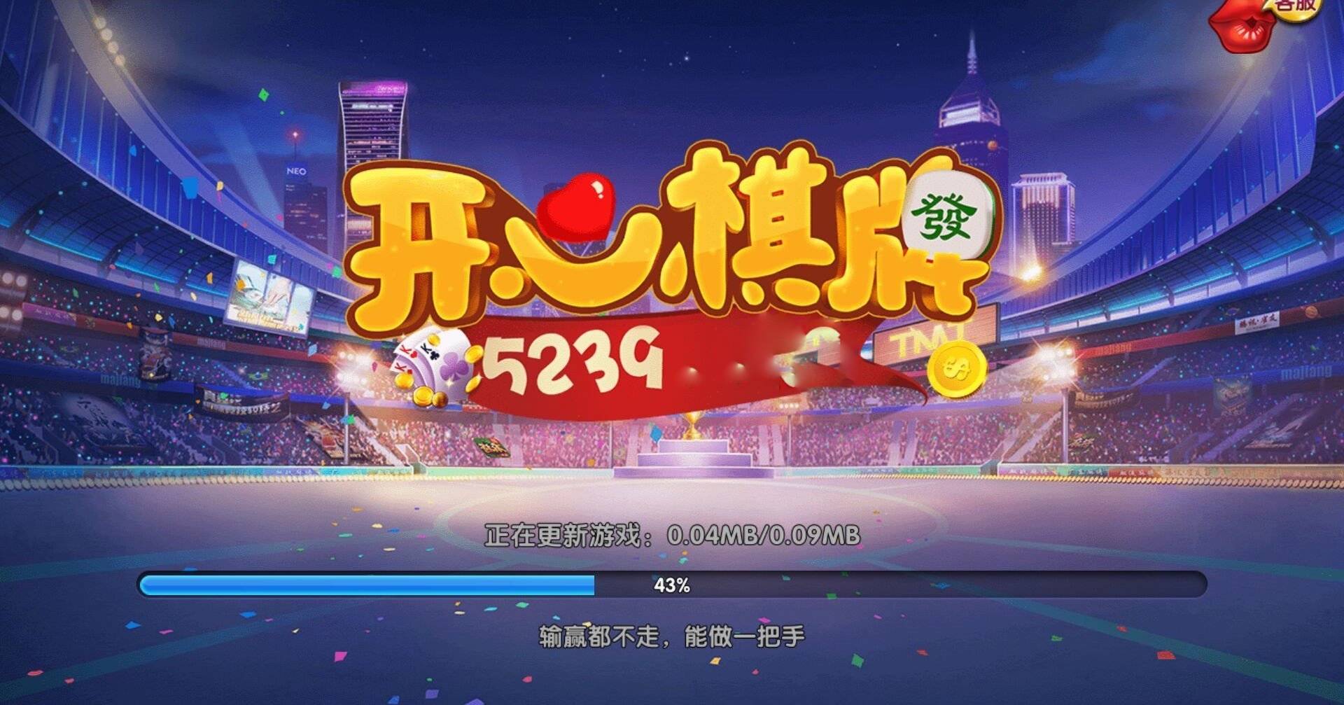 975开心棋牌