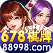 678棋牌