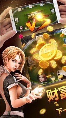 星力捕鱼