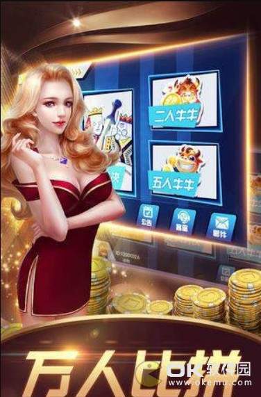 全盛棋牌