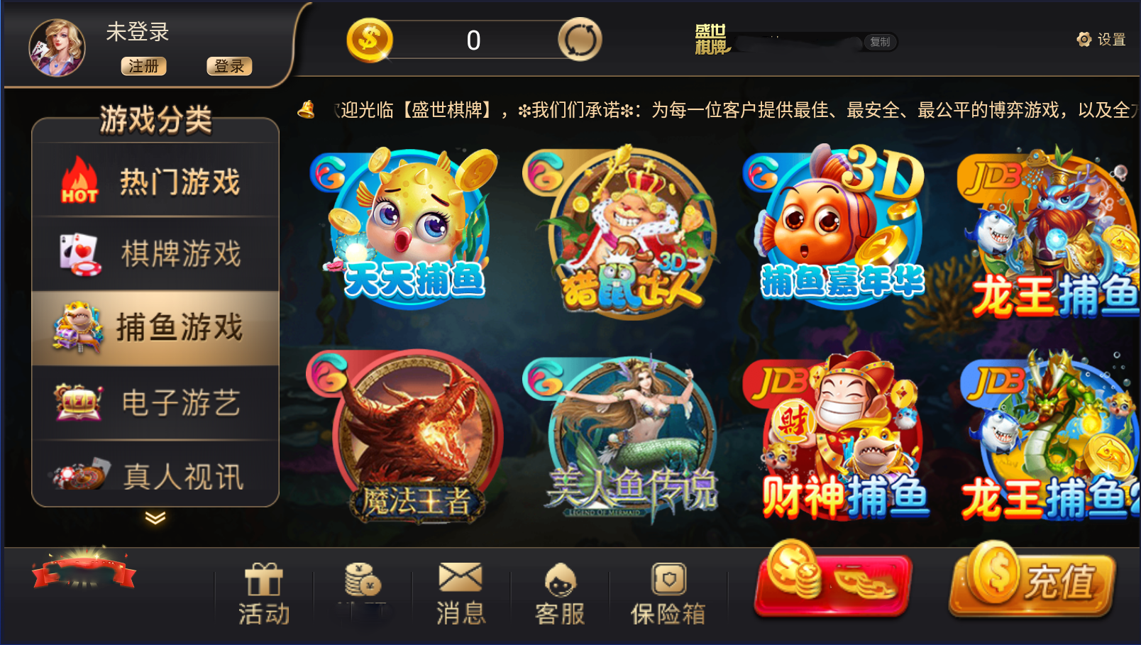 开元盛世棋牌